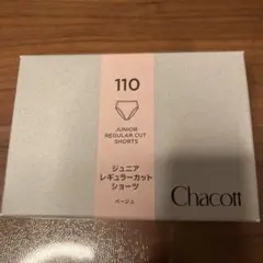 Chacott ジュニア レギュラー カット ショーツ 110 ベージュ