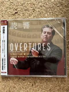 非売品CD 読響 セバスティアン・ヴァイグレ ベートーヴェン英雄 非売品 読響 ヴァイグレ ベートーヴェン - メルカリ