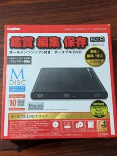 Logitec ポータブルDVDドライブ