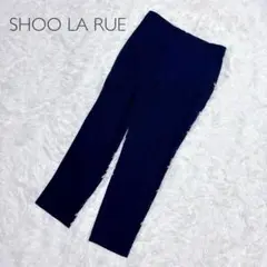 シューラルー スキニーパンツ ストレッチ素材 ロング丈（S）ネイビー
