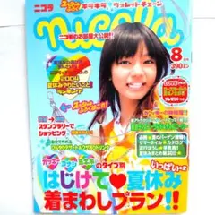 2025年最新】新垣結衣 ニコラの人気アイテム - メルカリ