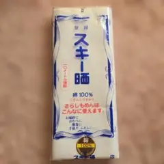 Item thumbnail for item 29b06f7e-1cbc-47eb-9417-ef876c524faf