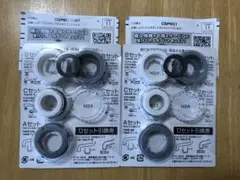 クリンスイ 蛇口 部品 2個セット ポイントカード2枚付き