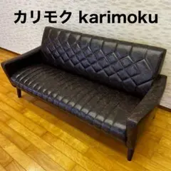 国内家具トップメーカー カリモク家具アンティークソファ karimokuソファ