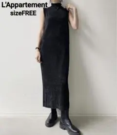 L'Appartement Mole Yarn Knit DRESS ワンピース
