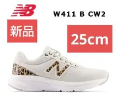 新品 新作 ニューバランス 2022-23秋冬 ランニング W411 25cm