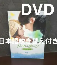 シークレットガーデン　　DVD全巻１０枚組