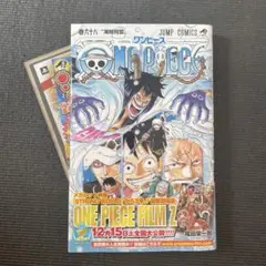 ONE PIECE 68 初版
