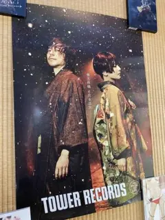 値下げ椎名林檎☓宮本浩次タワーレコードB2ポスター タワレコ限定 椎名林檎 宮本浩次 獣ゆく細道 B2ポスター - メルカリ