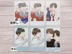 smile base cafe 番未満の僕らはきっと チェキカード 箔押し ホロ