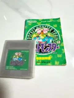 ポケットモンスター 緑 ゲームボーイ用ソフト　説明書付き