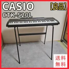 2025年最新】CTK-520Lの人気アイテム - メルカリ