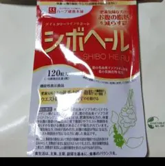 ハーブ健康本舗 シボヘール 120粒