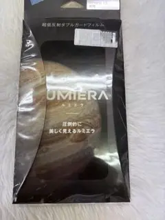 新品LUMIERA iPhone 15 専用 超低反射ダブルガードフィルム