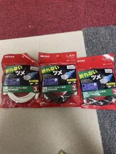 BUFFALO CAT5e LANケーブル 3m 3個セット