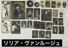 ツイステ リリア・ヴァンルージュ 缶バッジ 一番くじ グッズ