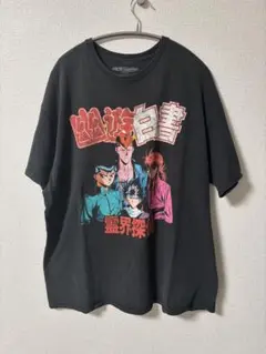 幽☆遊☆白書 Tシャツ XL 90s ビンテージ　アニメTシャツ