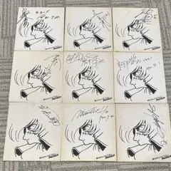 池田秀一直筆サイン色紙　懸賞品 池田秀一 直筆サイン色紙 の展示中 || Museum of mogumogu