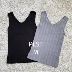 PLST プラステ リブ編み タンクトップ M 2枚セット