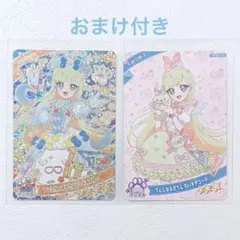 アイプリ リング3弾 みつき アニマルバズリウムプードルブルー てんしなえびてん