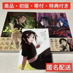 Item thumbnail for item 48869605-7132-4a8a-88a8-eb8bcb40154c