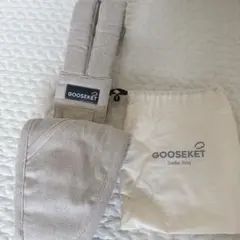 【数回のみ使用・美品】GOOSEKET グスケット ベージュ 収納袋付