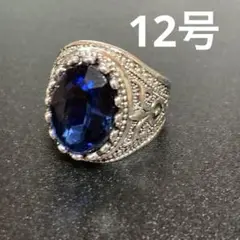 クリスタル ブルー ヴィンテージ ガレッジ シルバー レディース メンズリング