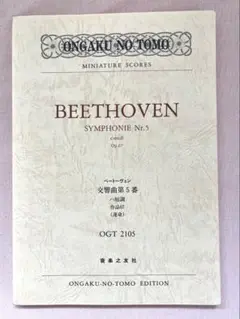 Item thumbnail for item 1699ce5b-0132-4943-963c-67ff0f95c110