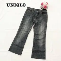 UNIQLO ユニクロ　レディース　セミフレアデニム　グレー　フリー　パンツ