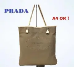 PRADA✨プラダ トートバッグ ジャガード 通勤・通学に❣️