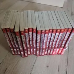 全巻セット