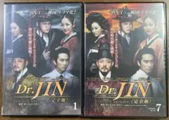 Dr.JIN 完全版 全話 DVD12枚