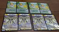 デュエルマスターズカードセット