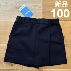新品タグ付き　ファミリア　ラップキュロットパンツ100