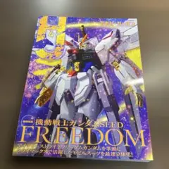 ホビージャパン 2024年4月号⭐️オススメ‼️