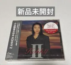 小比類巻かほる　KOHHY2 新品未開封