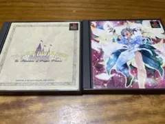 PSソフト マール王国の人形姫＆プリンセスメーカーセット
