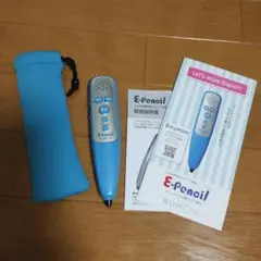 公文　KUMONイーペンシル