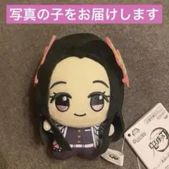 鬼滅の刃 ちびぐるみ vol.5 胡蝶カナエ