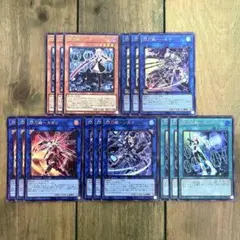 遊戯王　閃刀姫　5種　各3枚セット