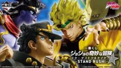 ジョジョ 一番くじ I賞 J賞 K賞 下位賞 7点セット