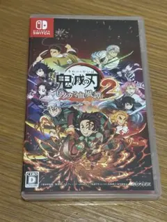 鬼滅の刃 ヒノカミ血風譚 2 Nintendo Switch