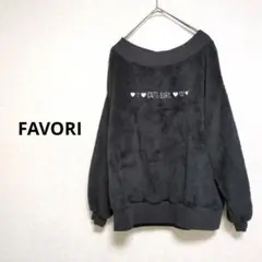 FAVORI ファヴォリ 長袖ボアトレーナー もこもこ ブラック 【M】