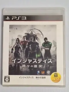 PS3 インジャスティス：神々（ヒーロー）の激突 WARNER THE BEST