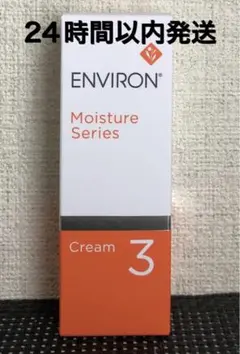 エンビロン モイスチャークリーム3 60ml