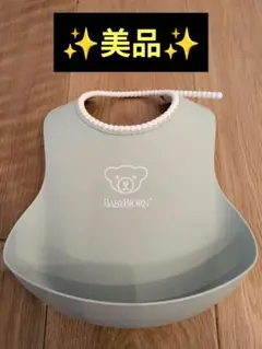 ☆美品☆BABYBJORNお食事エプロン