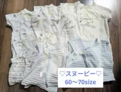 スヌーピー☆ロンパース 肌着 セット 60〜70サイズ