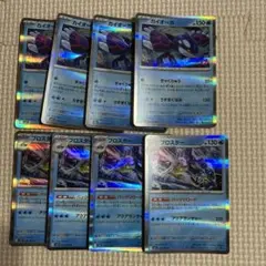 ポケカ　カイオーガ r ブロスター　r 各4枚