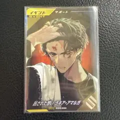 仮面ライダー ガンバレジェンズ 託された想い ラキア・アマルガ