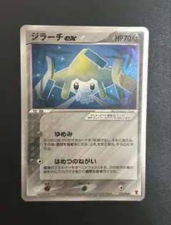 _____のジラーチ PROMO ポケモンカードプレイヤーズクラブ PLAYプ…